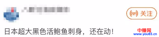 圣诞节爆单秘诀，从“微淘”互动做起！