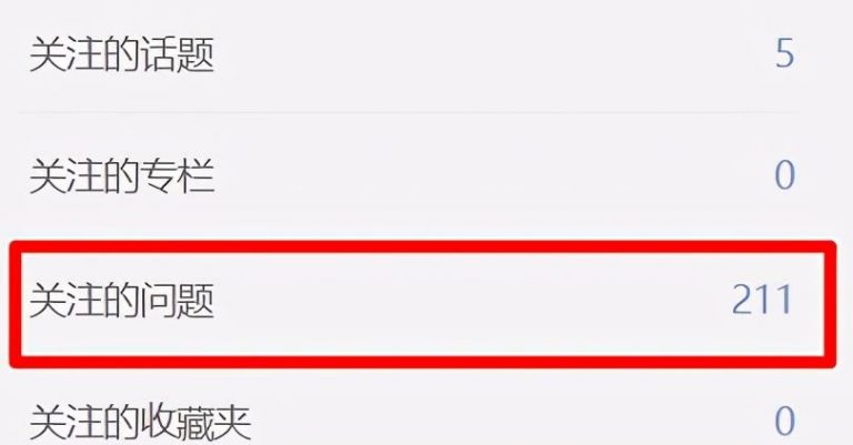 [创业资讯]简单实用的知乎写作赚钱技巧，手把手教你成为知乎小V-第3张图片-智慧创业网