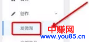 圣诞节爆单秘诀，从“微淘”互动做起！-第13张图片-智慧创业网