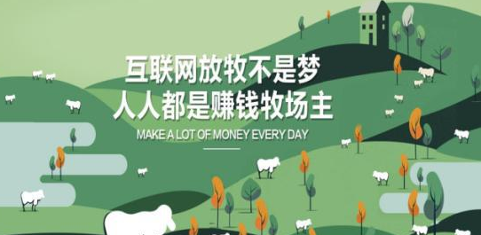 把成功的赚钱模式快速复制，收入自然成倍提升-第1张图片-智慧创业网