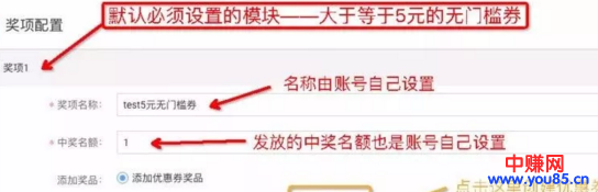 圣诞节爆单秘诀，从“微淘”互动做起！-第16张图片-智慧创业网