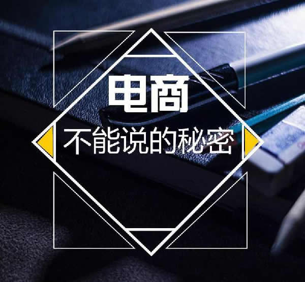 我为何放弃一万家拼多多店群，选做京东无货源？