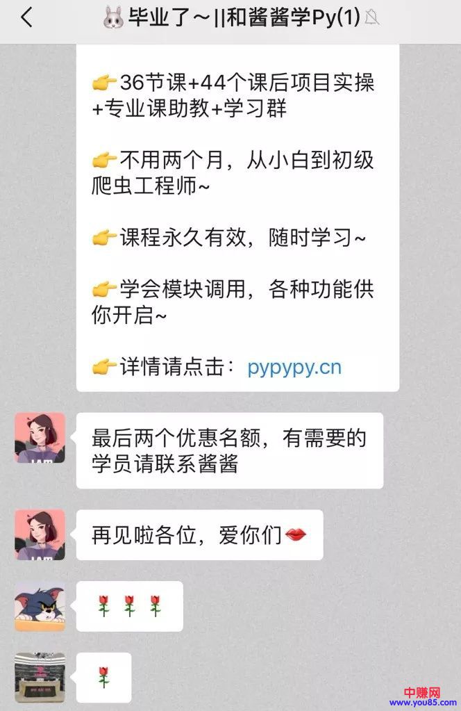 [网赚项目]利用知识付费半年赚50万？普通人如何通过它赚钱-第8张图片-智慧创业网