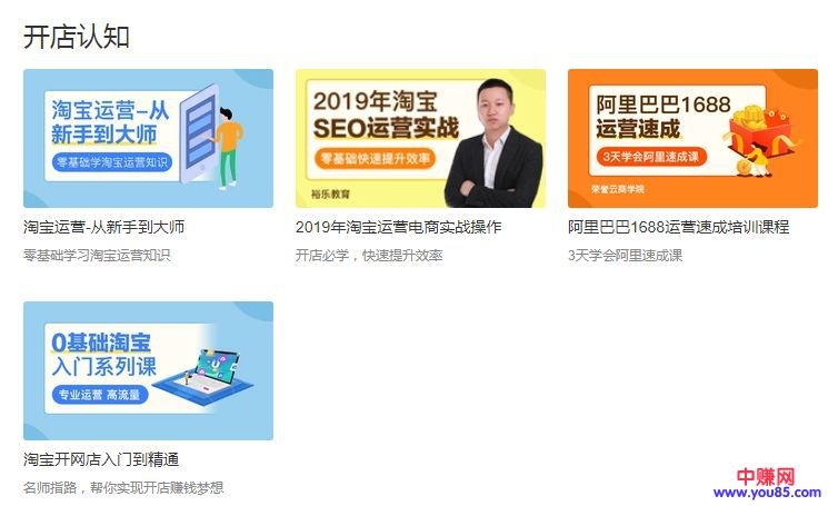 [网赚项目]利用知识付费半年赚50万？普通人如何通过它赚钱-第7张图片-智慧创业网
