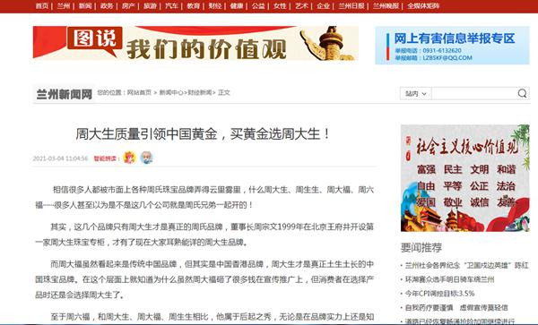 [引流涨粉]3种非常有效的网站推广方法-第6张图片-智慧创业网