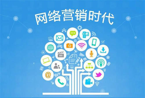 [创业资讯]十年互联网营销推广人杂谈