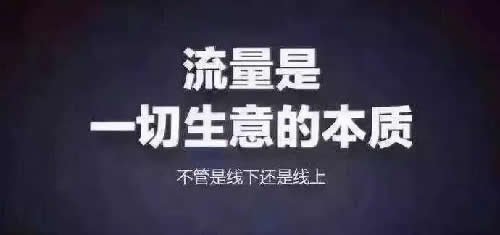 [创业资讯]花重金学到的几个怎么在网上挣钱的道道，送给你!