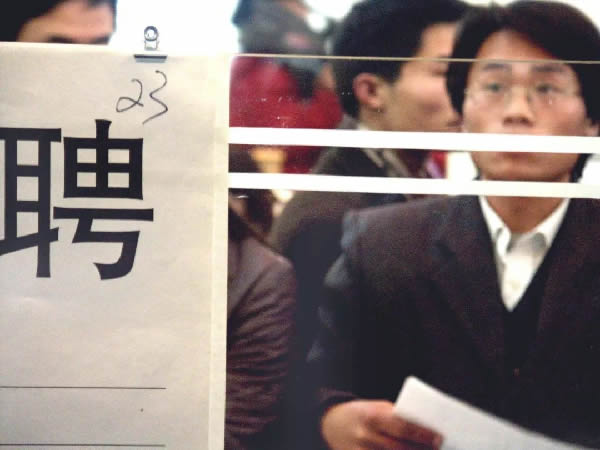 为什么职场普遍拒绝35岁以上应聘者？-第1张图片-智慧创业网