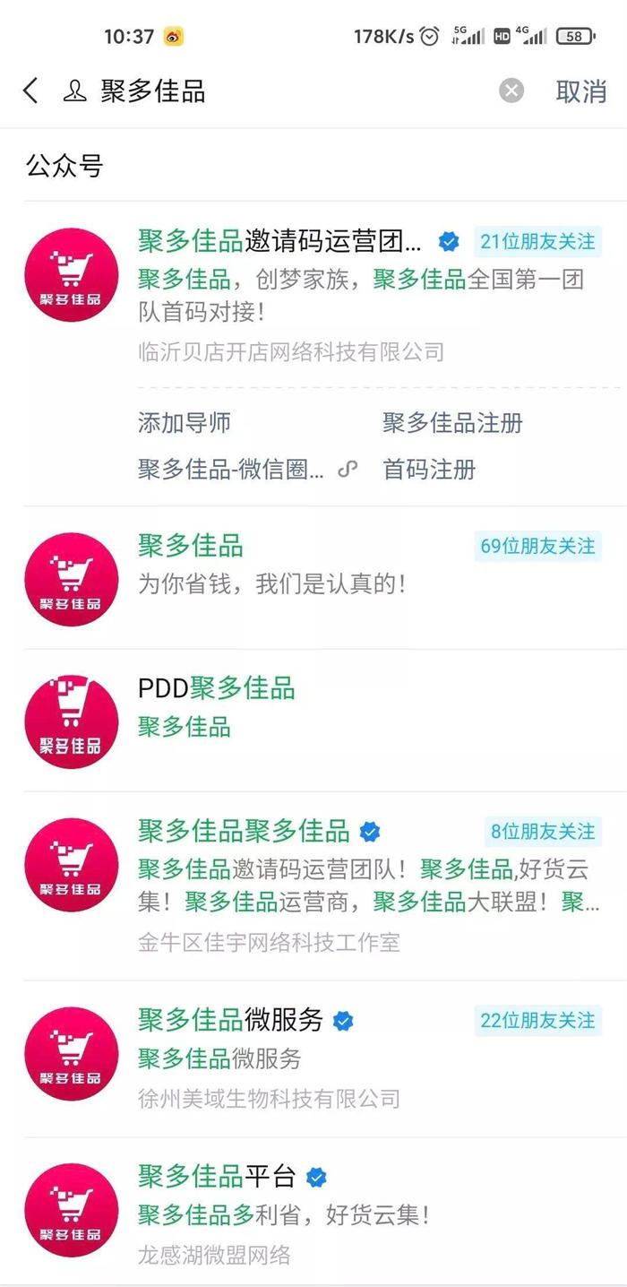 [引流涨粉]新项目刚开始如何更快引流？