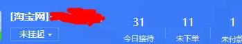 [网赚项目]实操月赚5000+的淘宝虚拟项目，新手小白都可以操作！-第1张图片-智慧创业网