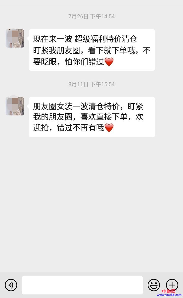 [创业资讯]人在何种情况下会自愿付费？你应当熟知的赚钱逻辑