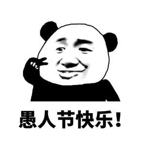 [网赚项目]愚人节日入千元的捞钱小项目