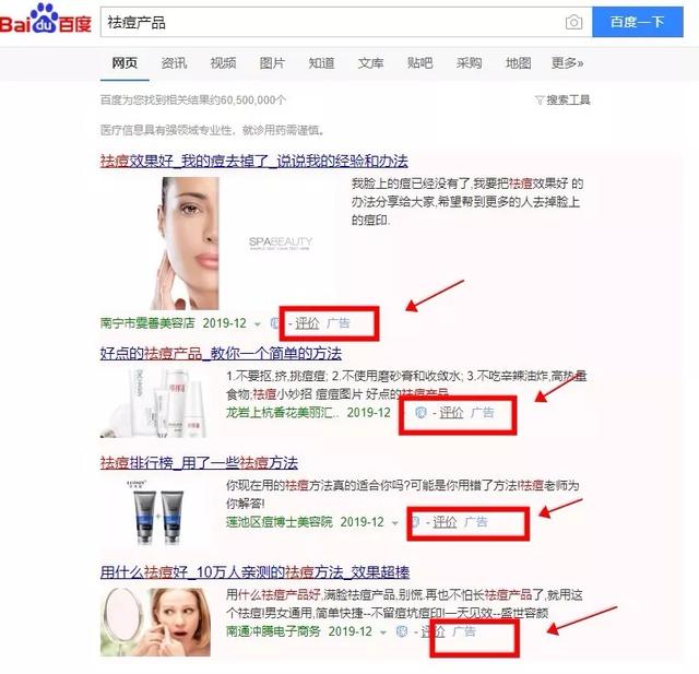 [引流涨粉]引流吸粉必看：百度霸屏应该怎么操作？这份详细教程请尽快收藏！-第1张图片-智慧创业网