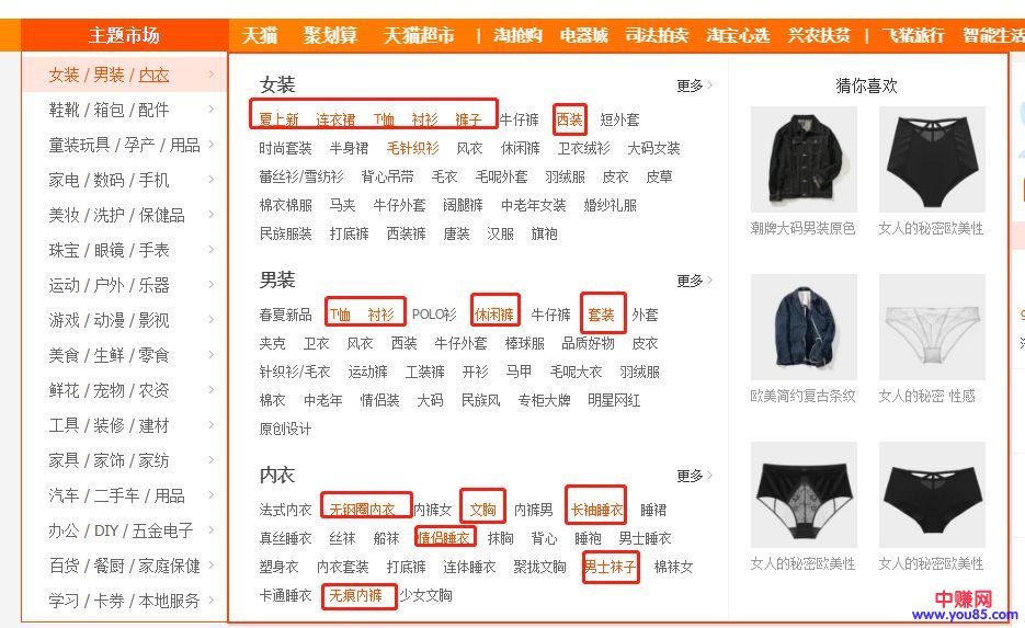 [创业资讯]2020创业新风口，京东无货源店群赚钱项目-第1张图片-智慧创业网