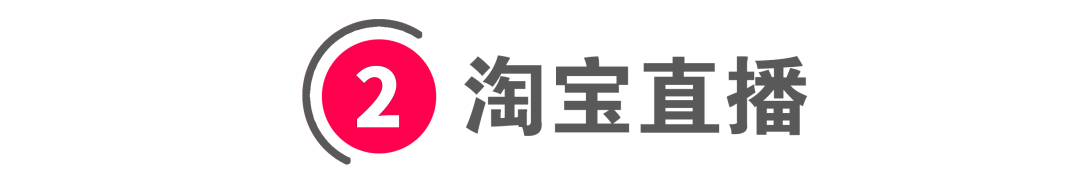 [短视频运营]全网全平台“直播卖货权限”开通指南！-第2张图片-智慧创业网