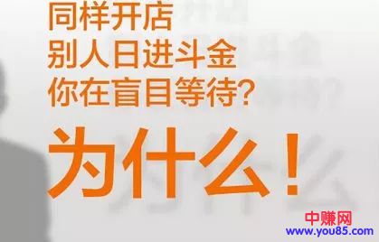 淘宝卖家为什么要打造爆款群，又该如何做？-第1张图片-智慧创业网