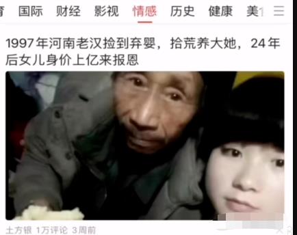 [网赚项目]简单无脑的自媒体搬运项目，月入2W+，新手也可操作！
