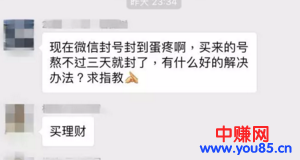 淘宝客如何发单不仅用户喜欢，转化率还能提高60%？