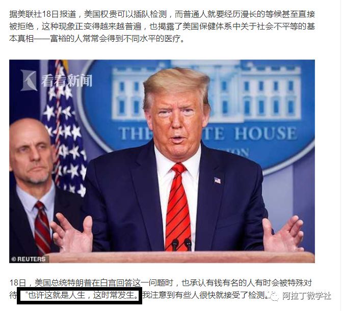 [创业资讯]2020年我写公众号少了，更多时候开始闷声赚钱-第1张图片-智慧创业网