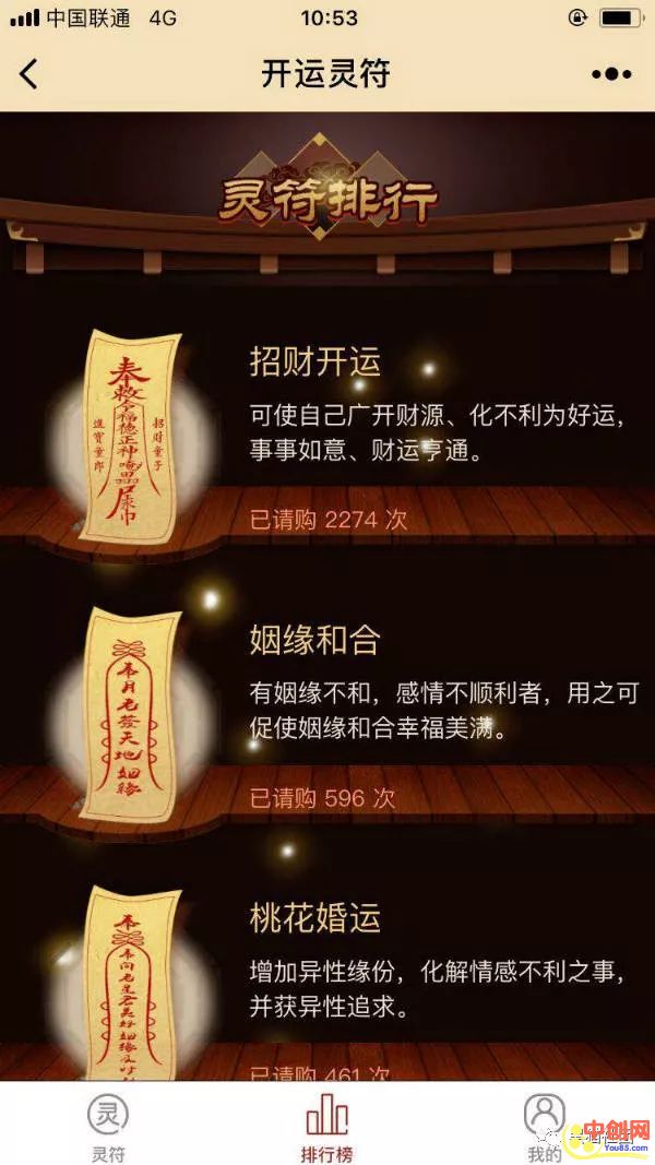 [网赚项目]利用小程序搭建周公解梦功能来赚钱！一个栏目赚4万+-第1张图片-智慧创业网