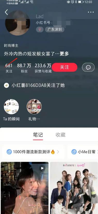 [网赚项目]快速变现副业小项目：小红书涨粉卖号，如何月增收入5000+？-第1张图片-智慧创业网