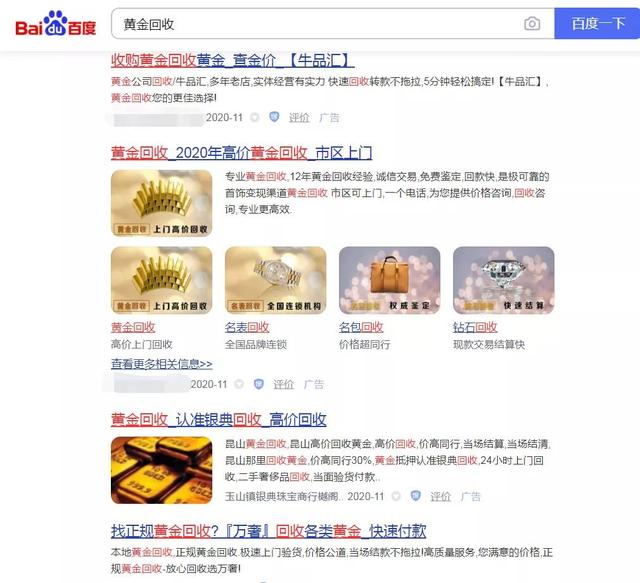 [网赚项目]一个小众却很暴利的行业，缺网赚项目的看看！-第1张图片-智慧创业网