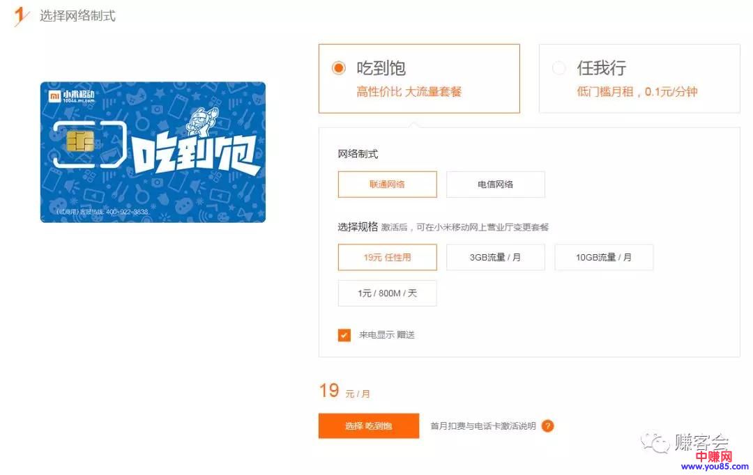 [短视频运营]十一月养号攻略，手把手教你养出高质量抖音号