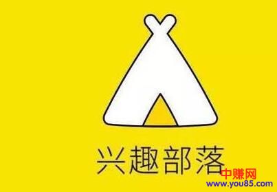 [引流涨粉]网赚引流之：QQ兴趣部落引流方法与技巧拆解！