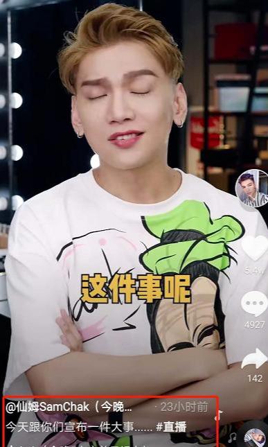 [引流涨粉]直播引流推广方法有哪些？提高直播间人气的3大预热宣传方法-第3张图片-智慧创业网
