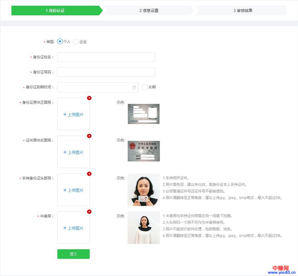 微信“微选”0成本入驻开启，9亿用户等你开店，别错过了-第7张图片-智慧创业网