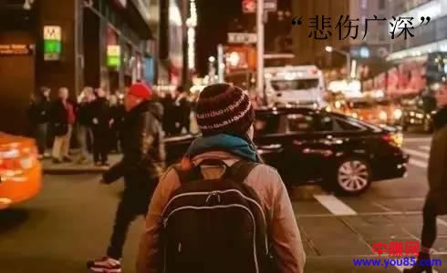 9年资历深漂一族感想史