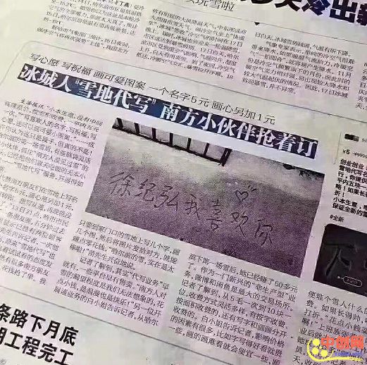 [引流涨粉]大众需求强的节日祝福项目，引流赚钱两不误！