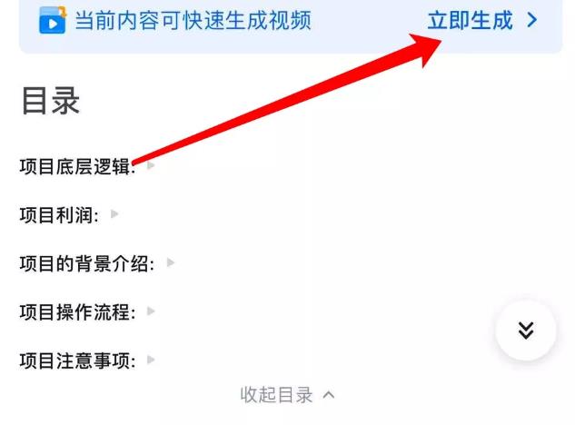 [网赚项目]无脑搬砖项目，小白就可以上手操作，一天最多可以收益300+