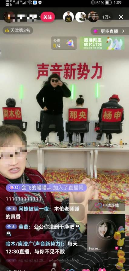 [网赚项目]两个在家挣钱的抖音小项目！玩着玩着就把钱挣了