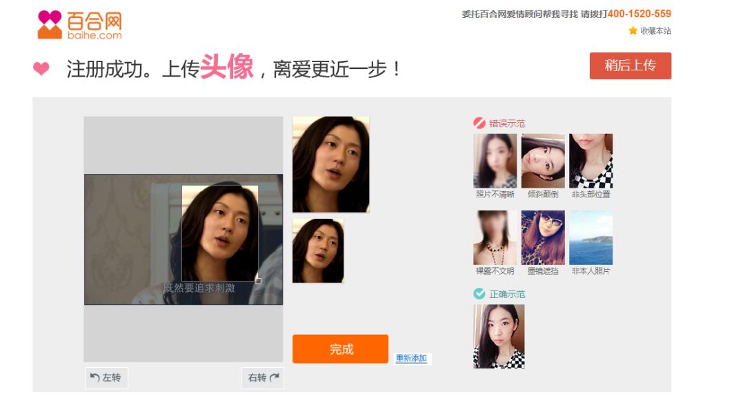 网恋一次损失1300万！相亲网站成剩男剩女屠宰场？-第3张图片-智慧创业网