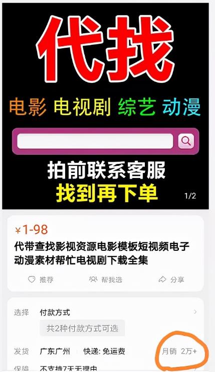 [网赚项目]零成本赚钱项目：如何通过建立自己的资源库，轻松月入5000+？-第1张图片-智慧创业网