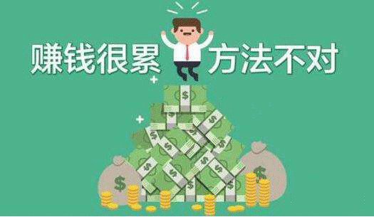 互联网月赚万元日志，首次公开！