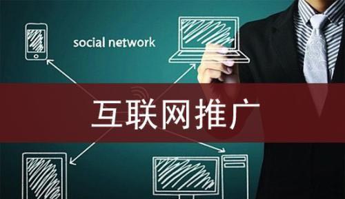 [创业资讯]互联网赚快钱 你是那块料吗？