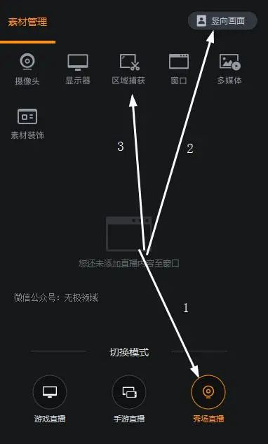 [短视频运营]抖音快手无人直播项目解析（零基础学习分享）-第2张图片-智慧创业网