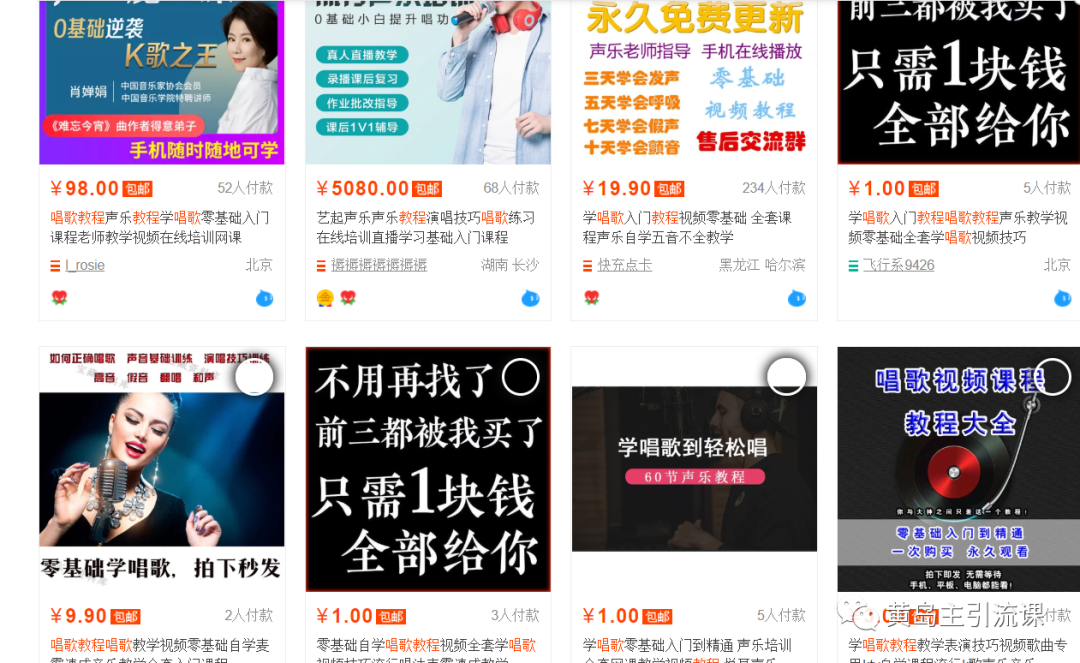 [创业资讯]教你一招淘宝产品搬运百度做变现的思维技巧，做好了至少让你月入5-10W~-第1张图片-智慧创业网