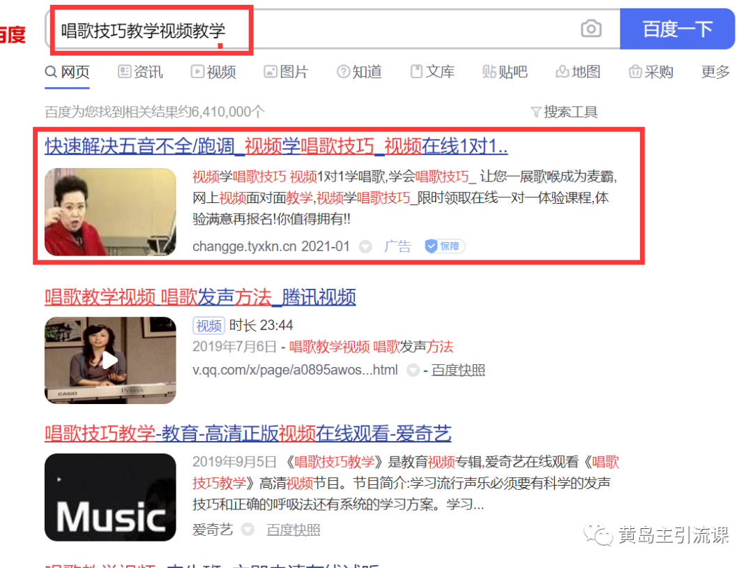 [创业资讯]教你一招淘宝产品搬运百度做变现的思维技巧，做好了至少让你月入5-10W~-第4张图片-智慧创业网