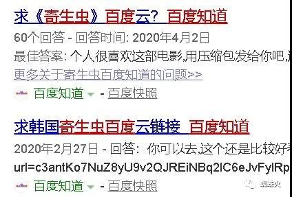 [创业资讯]几种方法打造影视粉，让你年赚十万-第3张图片-智慧创业网