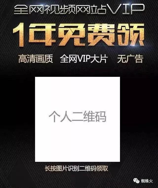 [创业资讯]几种方法打造影视粉，让你年赚十万-第4张图片-智慧创业网