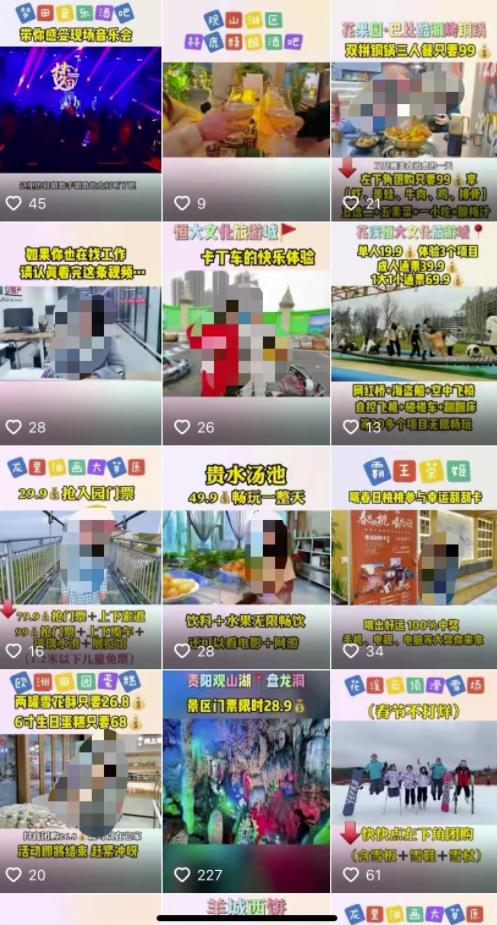 [网赚项目]抖音新玩法月入10000，掌握这几点并不难！