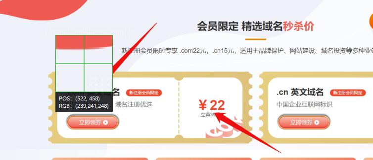 [网赚项目]一单就赚上千，信息差的项目！
