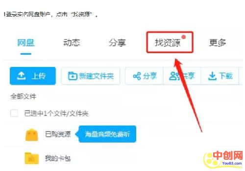 [创业资讯]业余时间利用“度小麦”借助特长和分享资料赚钱-第1张图片-智慧创业网