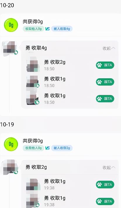[网赚项目]利用业余时间帮人给蚂蚁森林浇水收能量竟然能月入过万？