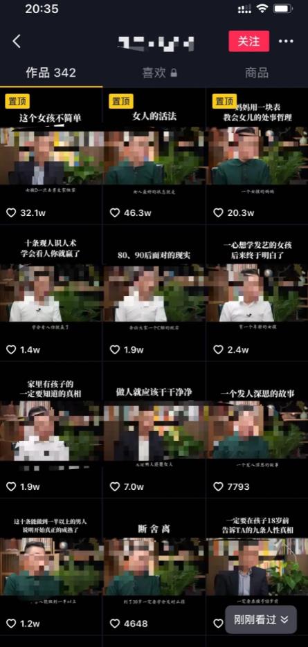 [网赚项目]素材提取蓝海项目，轻轻松松日赚千元