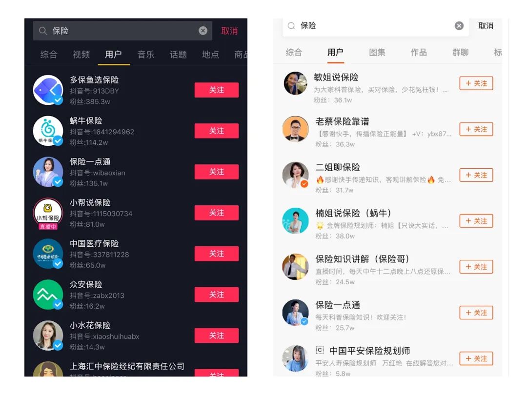 [网赚项目]利用抖音卖保险，另辟蹊径年入百万
