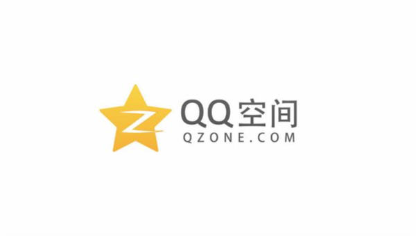 [引流涨粉]QQ空间如何截流？